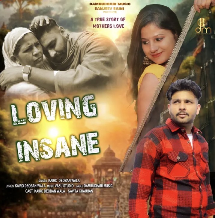  Loving Insane  Kairo Deoban Wala